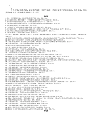 afkljyx用-友认证考试练习试题库文库