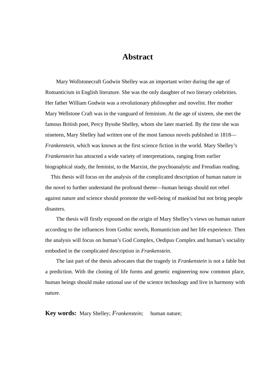 《弗兰肯斯坦》之人性分析研究  英语学专业_第3页