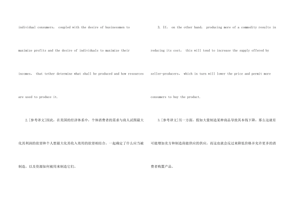 GRE阅读：复述题型的介绍_第3页