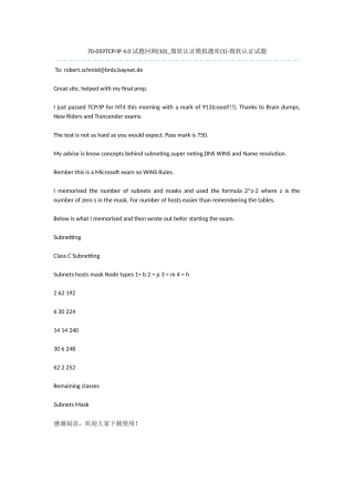 IP-4.0试题回顾(10)-微软认证模拟题库(1)-微软认证试题