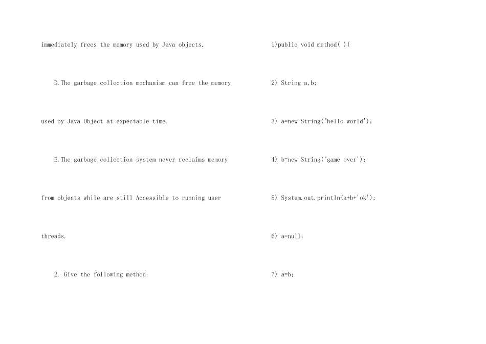 java开发工程师模拟试题2025_第2页