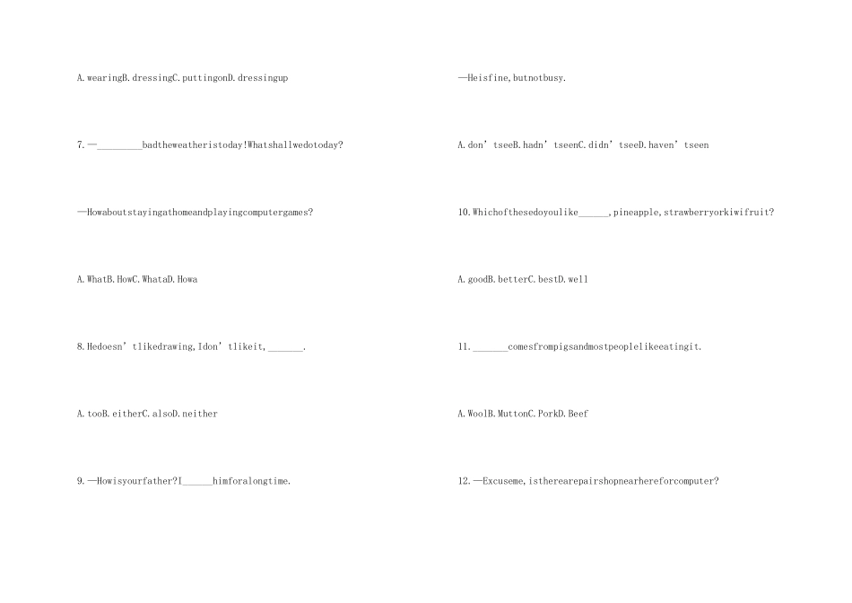 Timeoff课后习题答案介绍_第2页