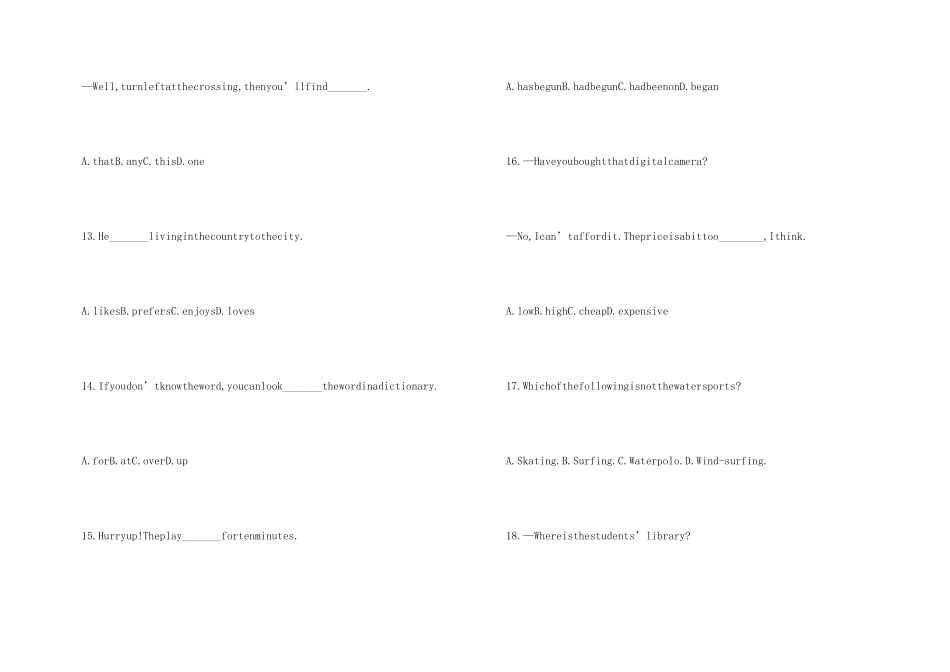 Timeoff课后习题答案介绍_第3页