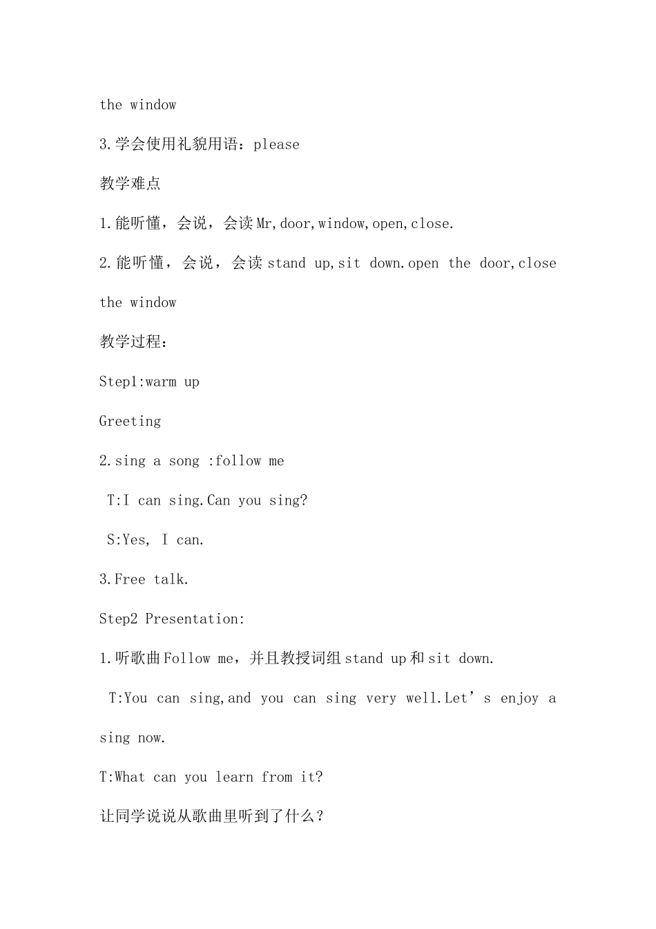 unit1-Inclass集体备课教案_第3页