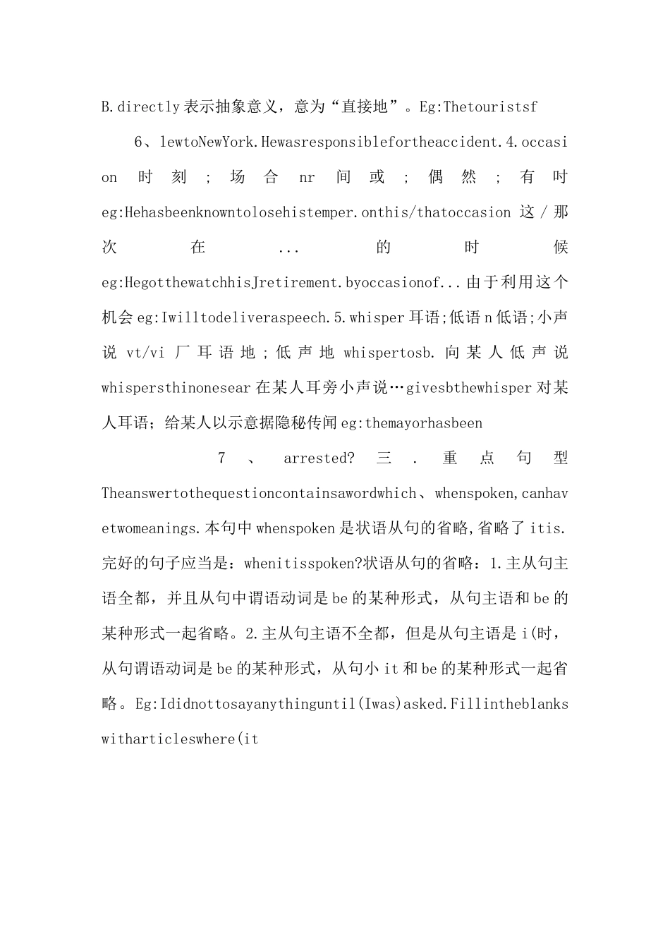 Unit3《AtasteofEnglishhumour》复习学案人教版必修四-_第3页