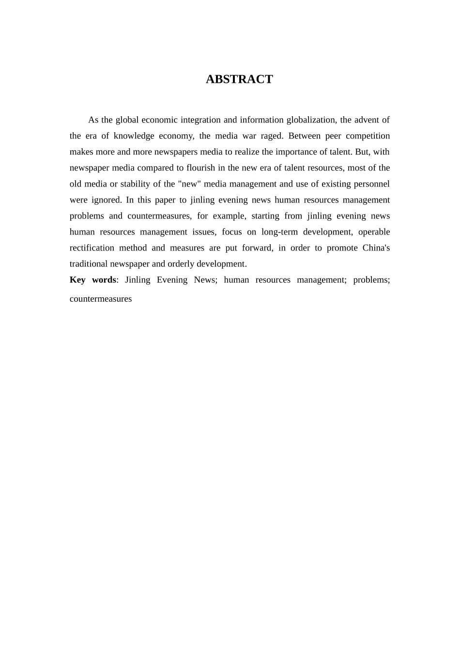 报业人力资源管理的问题与对策研究分析 工商管理专业_第3页