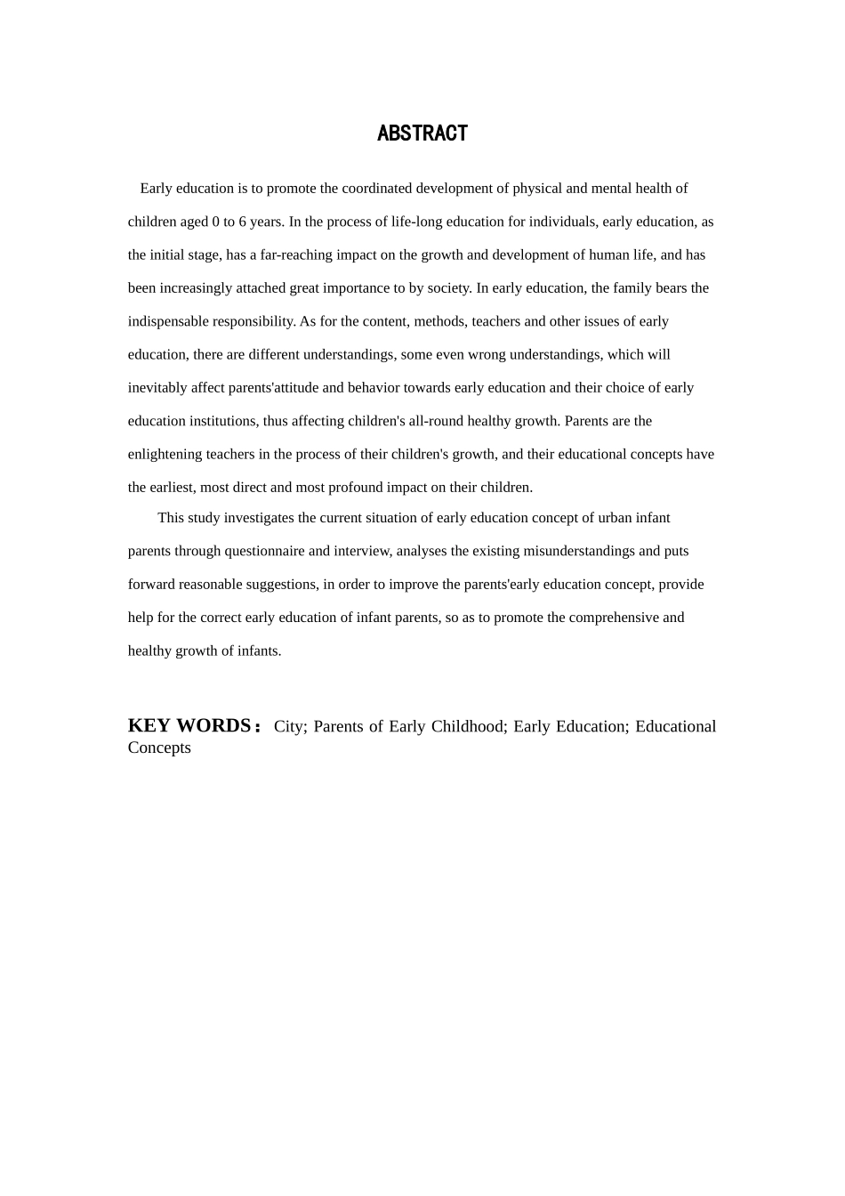 城市幼儿家长早期教育观念的调查研究分析  学前教育专业_第3页