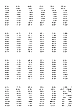 一年级下册数学口算题打印