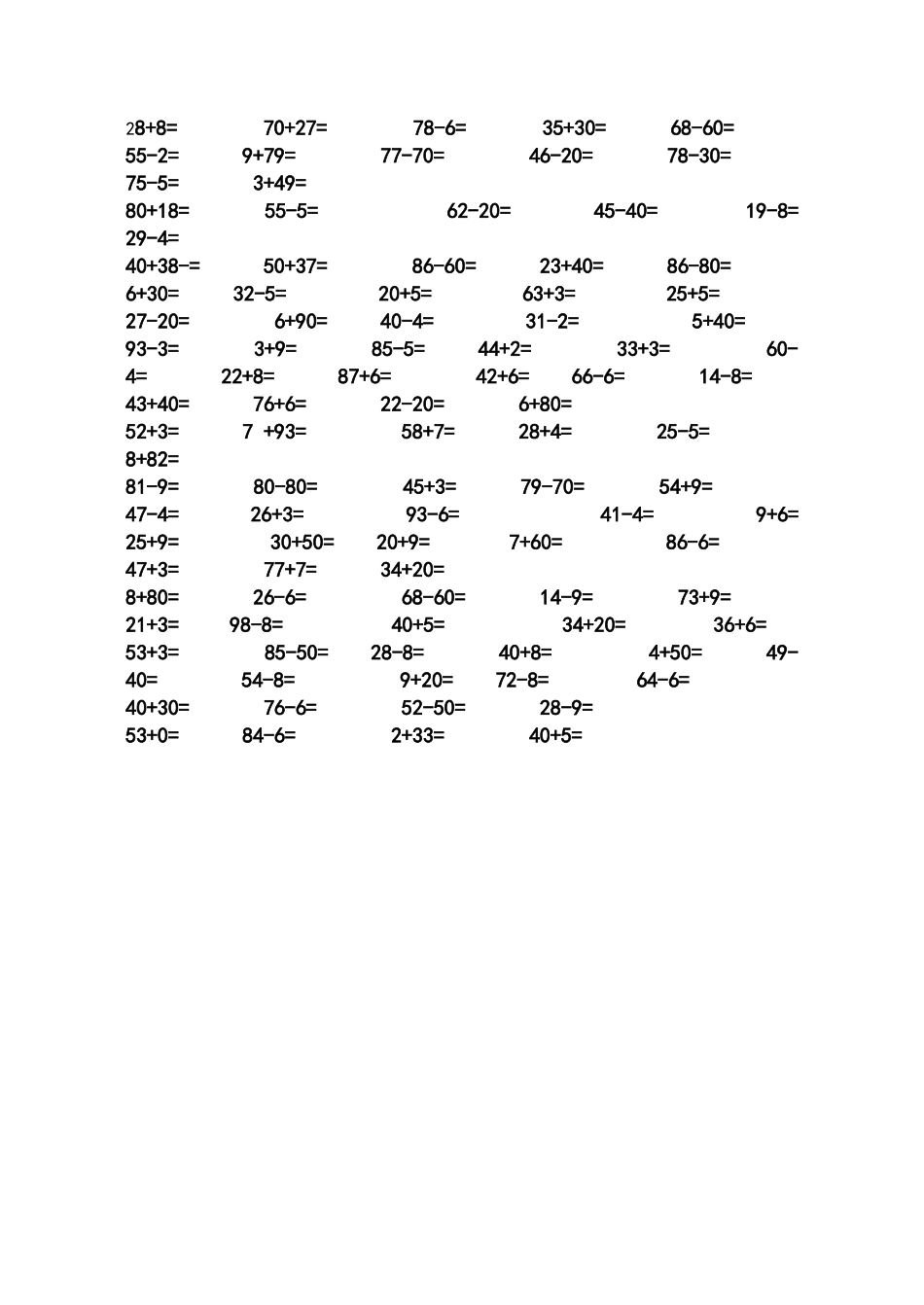 一年级下册计算题道_第1页