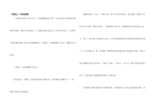 一年级五一快乐假期