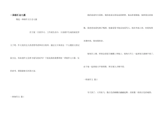 一年级汇总九篇