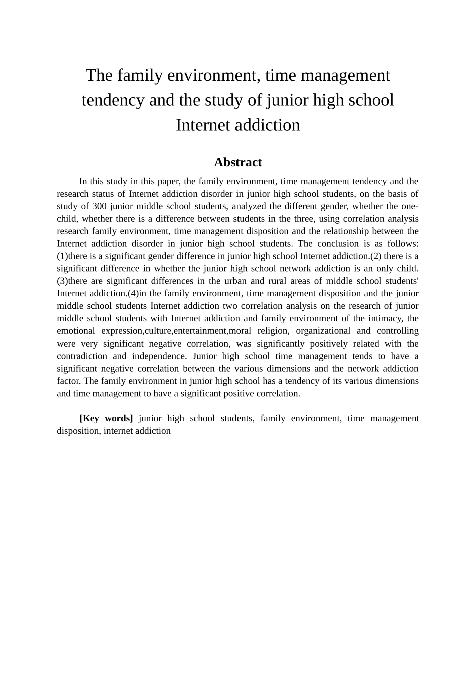 初中生家庭环境、时间管理与网络成瘾的相关研究分析  应用心理学专业_第2页