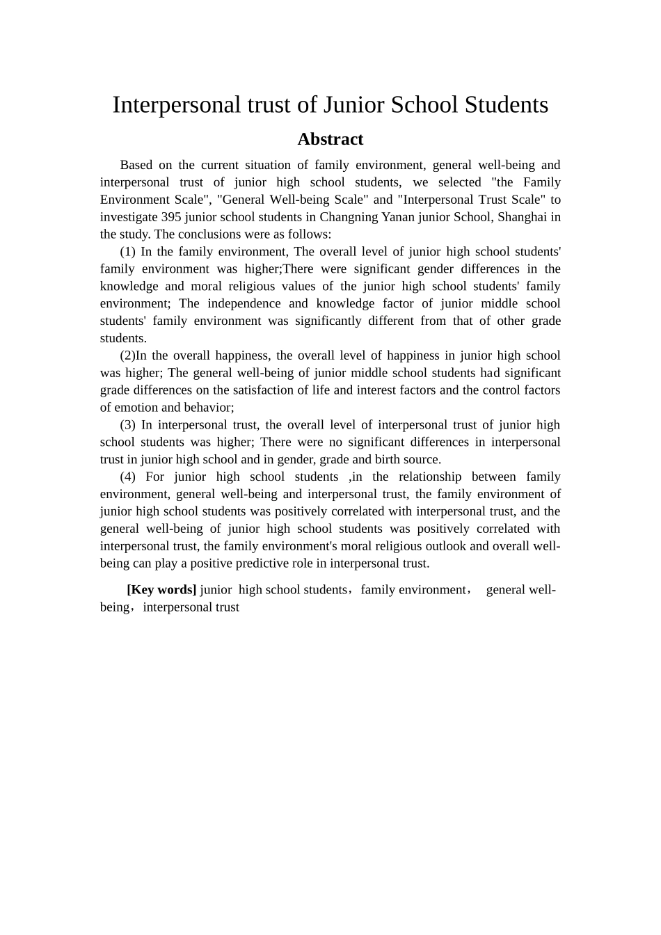 初中生家庭环境、总体幸福感与人际信任的关系研究分析  应用心理学专业_第2页