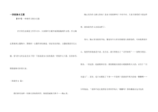 一年级集合五篇