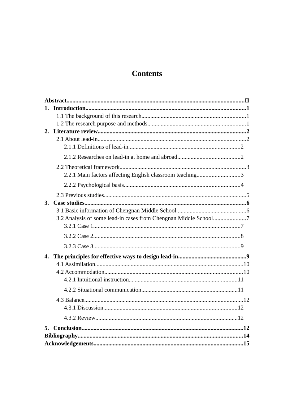 初中英语课堂教学导入环节有效性研究分析——以嘉兴城南中学英语课堂导入教学设计为例  英语教学专业_第3页
