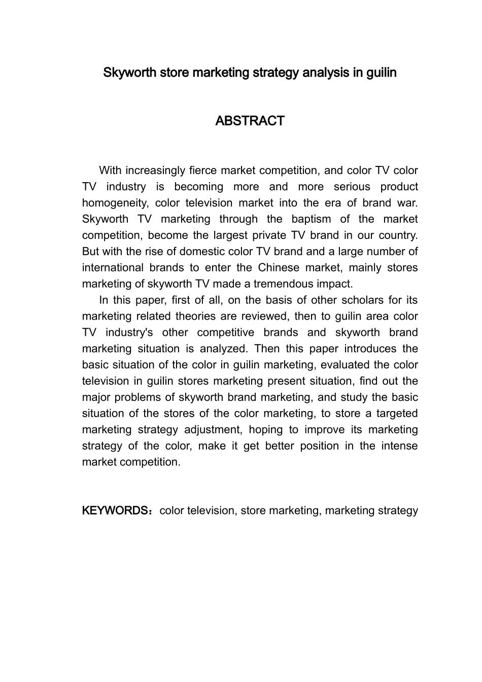 创维在桂林门店营销策略分析研究  市场营销专业_第2页