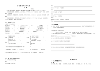 三峡复习题及答案