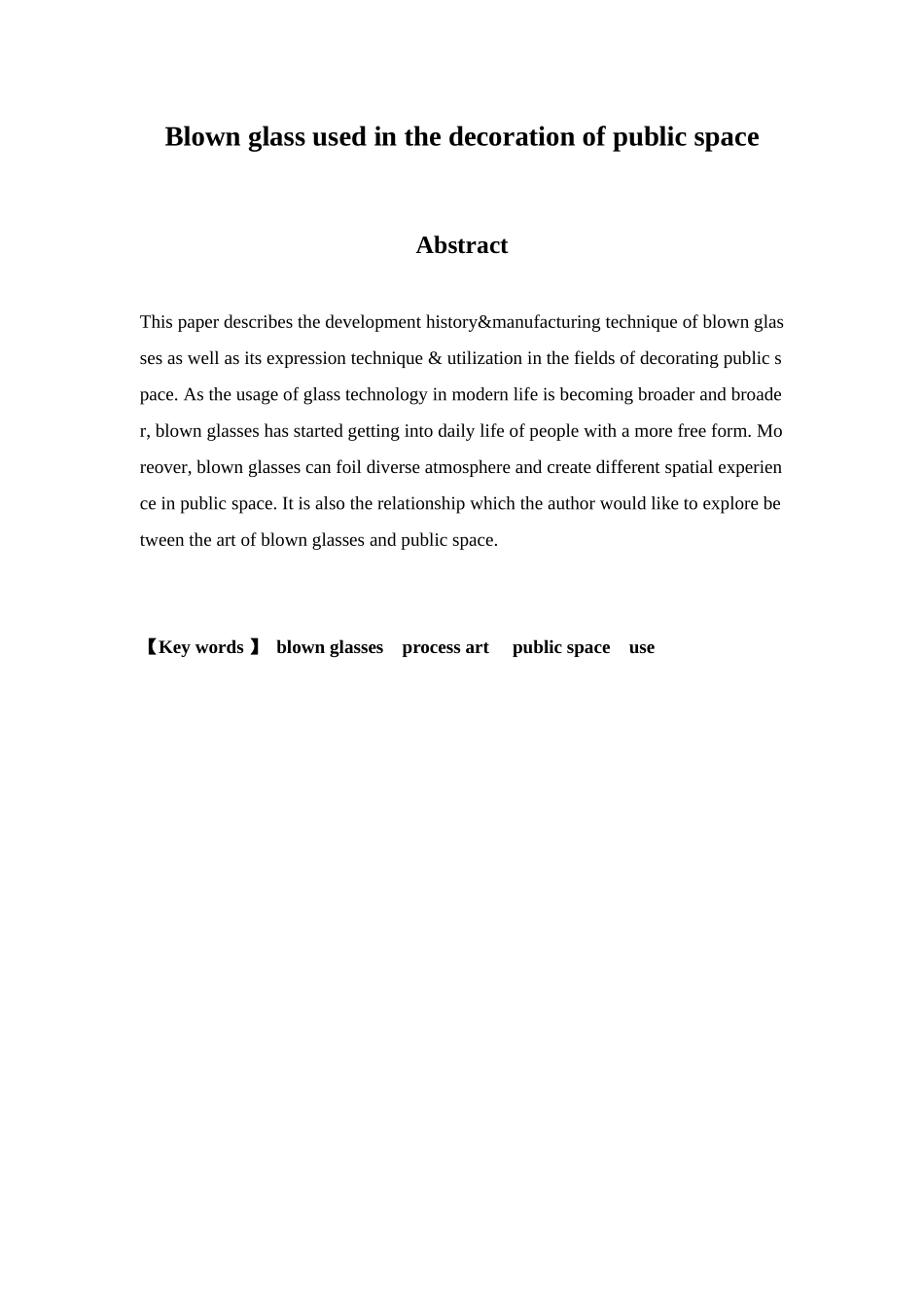吹制玻璃在装饰公共空间中的运用分析研究  室内艺术设计专业_第2页