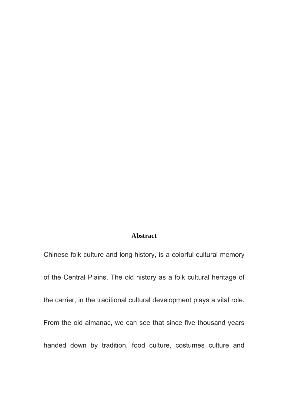 从“老黄历”中看中国民俗分析研究  文化产业管理专业_第2页