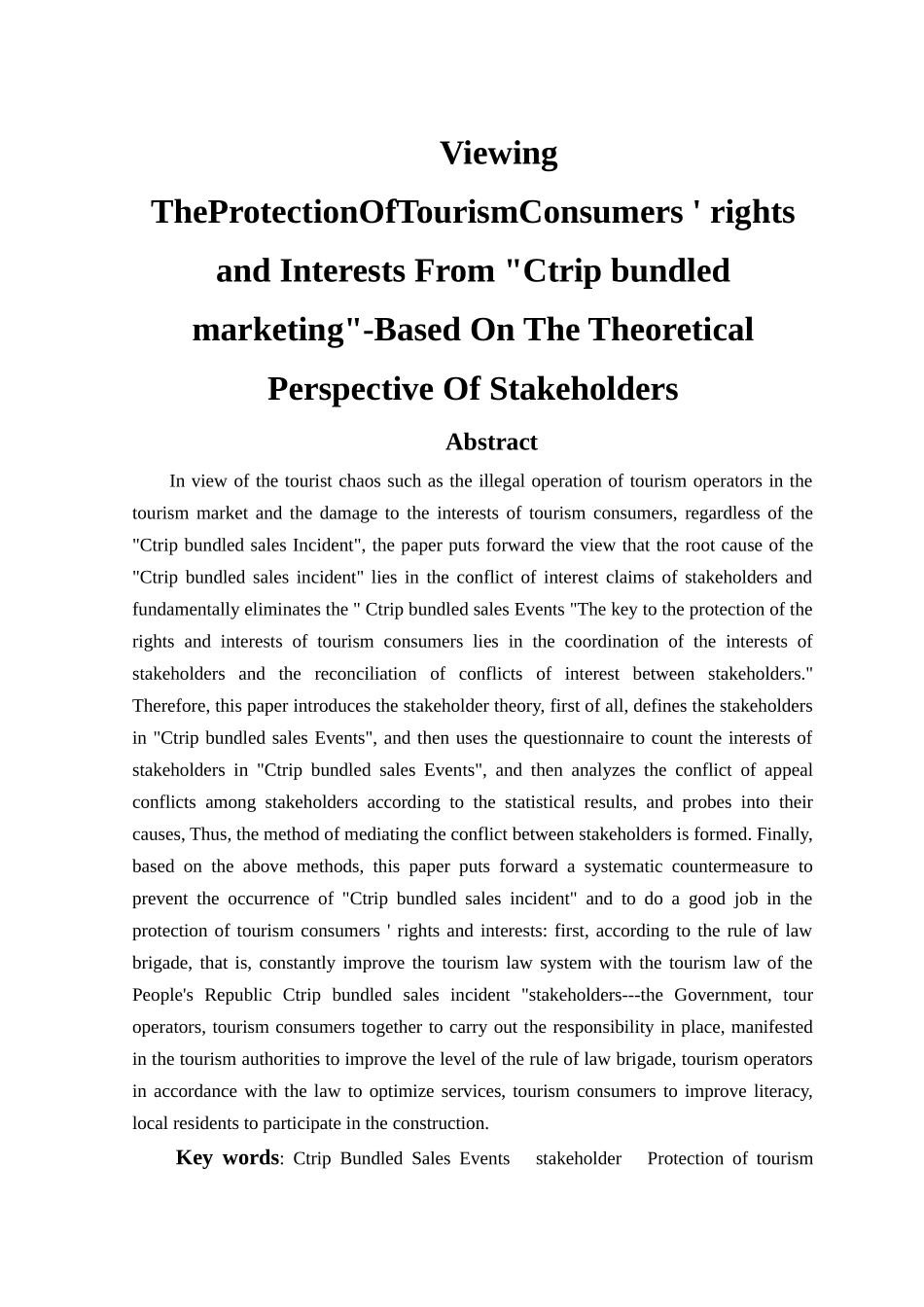 从“携程捆绑营销”看旅游消费者权益保分析研究－基于利益相关者理论视角  市场营销专业_第2页
