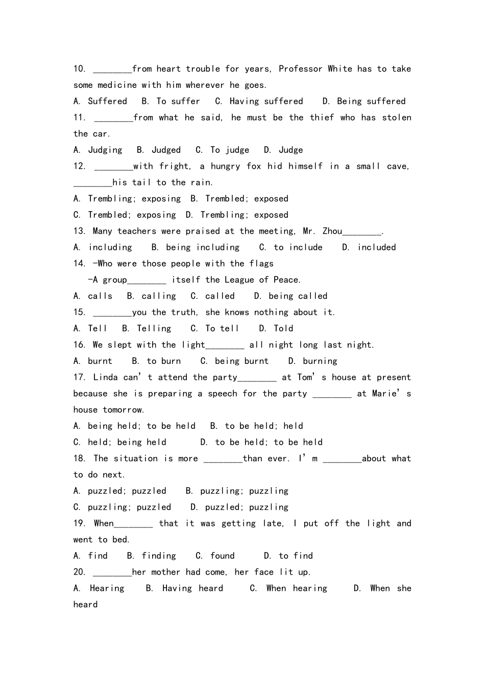 不定式、现在分词与过去分词练习题_第2页