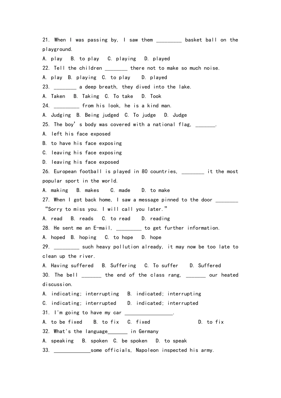 不定式、现在分词与过去分词练习题_第3页