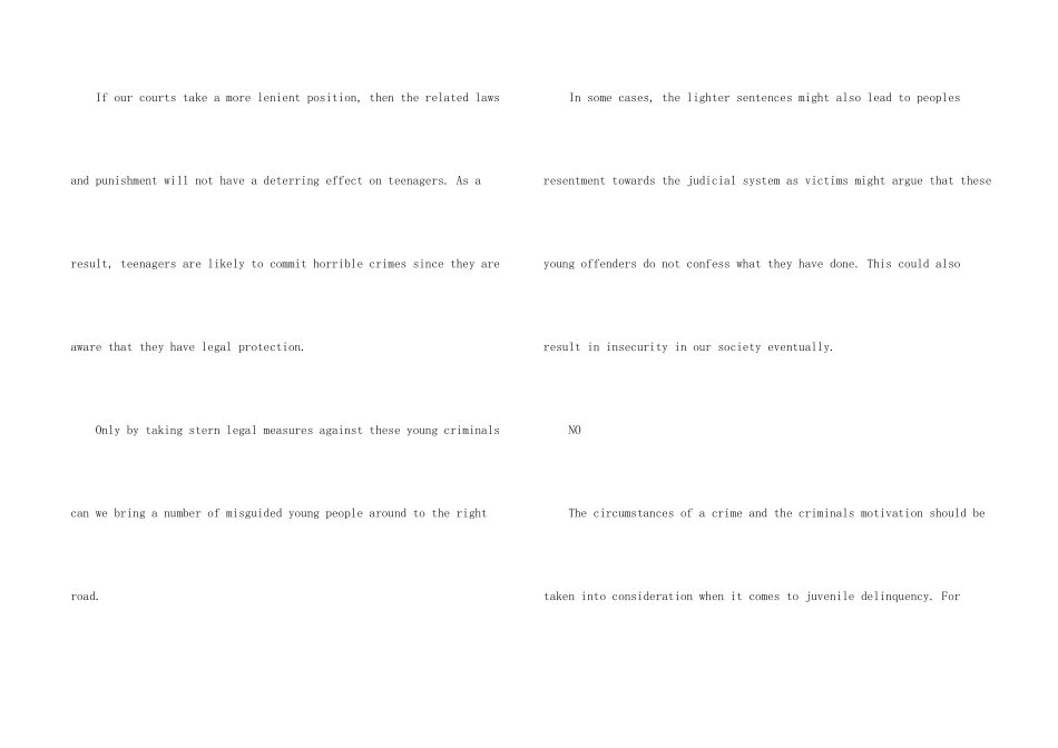 专四押题：少年犯_第2页