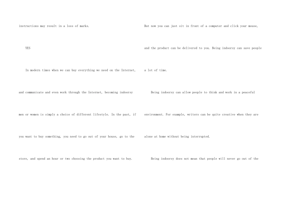 专四押题：-我们应该欢迎“宅”生活吗_第2页