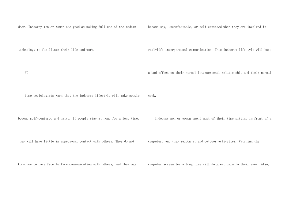 专四押题：-我们应该欢迎“宅”生活吗_第3页