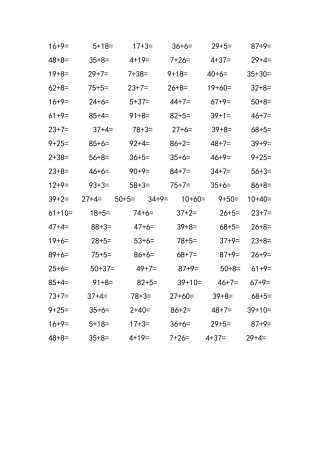 两位数加一位数和整十数口算练习题