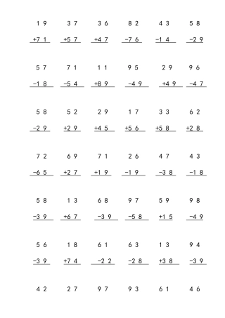 两位数加减法竖式计算练习题