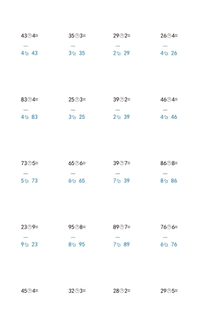 两位数除一位数竖式练习题