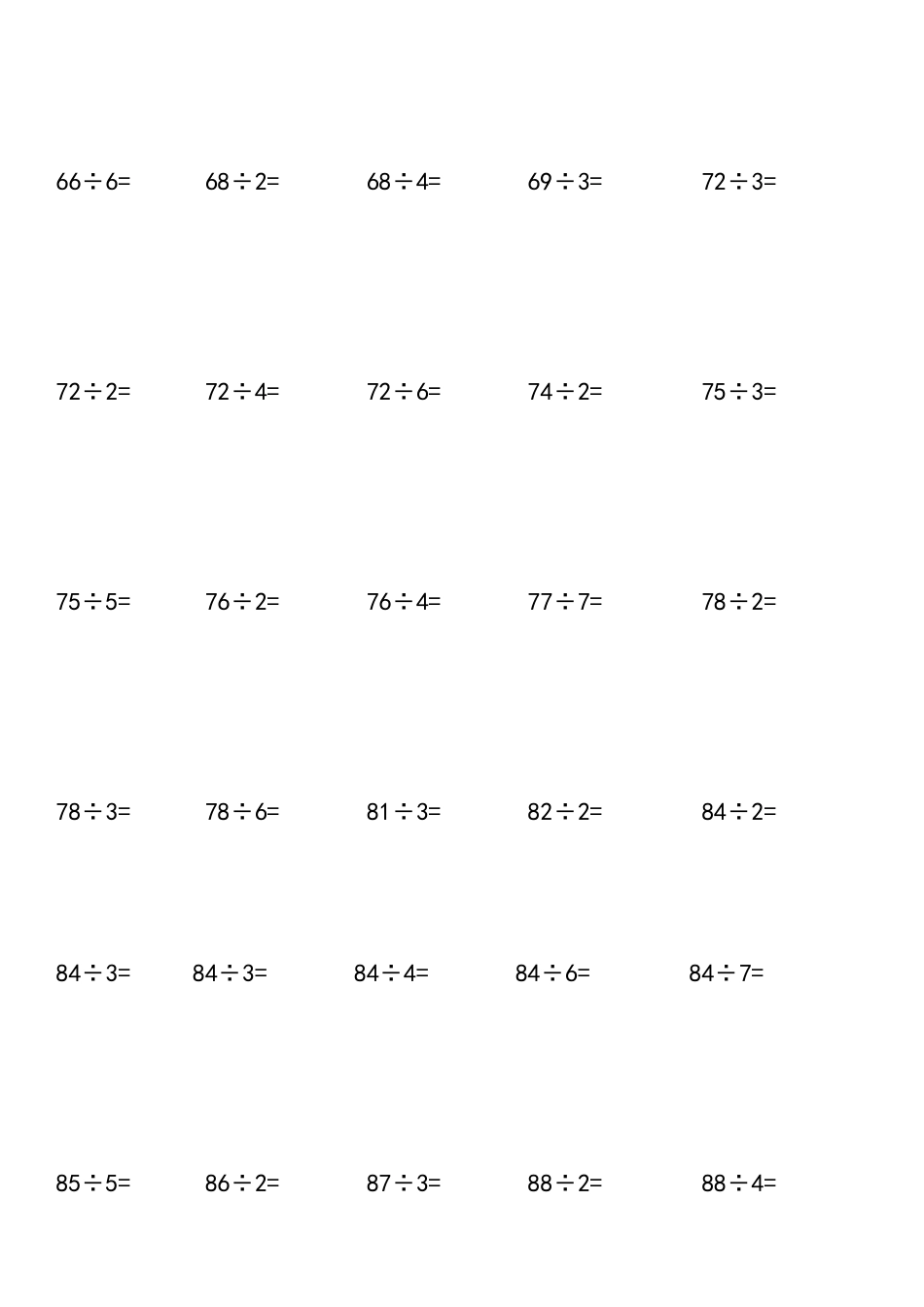 两位数除以一位数的笔算练习题_第2页