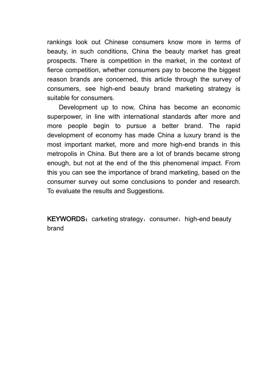 从消费者角度分析高端美妆品牌的营销策略分析研究—以昆明市场为例  市场营销专业_第2页