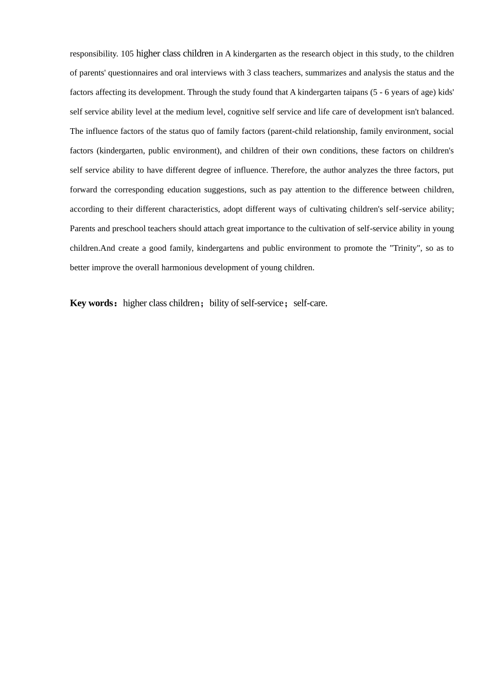 大班幼儿自我服务能力的调查与研究分析  学前教育专业_第3页