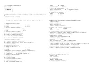 中级统计工作实务试卷含答案精心整理打印版
