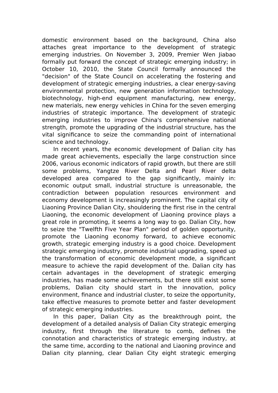 大连市战略性新兴产业的发展路径及对策分析研究   工商管理专业_第3页
