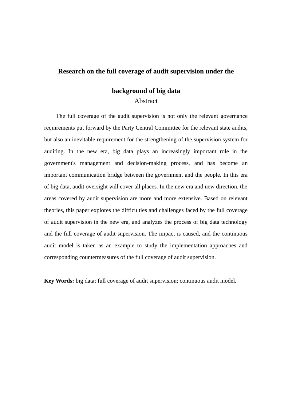 大数据背景下有关审计监督全覆盖的研究分析  财务管理专业_第2页