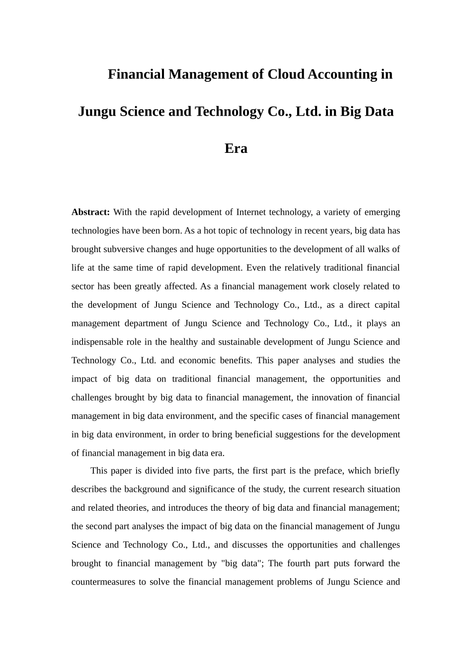 大数据时代钧古科技有限公司云会计的财务管理分析研究  经济学专业_第2页