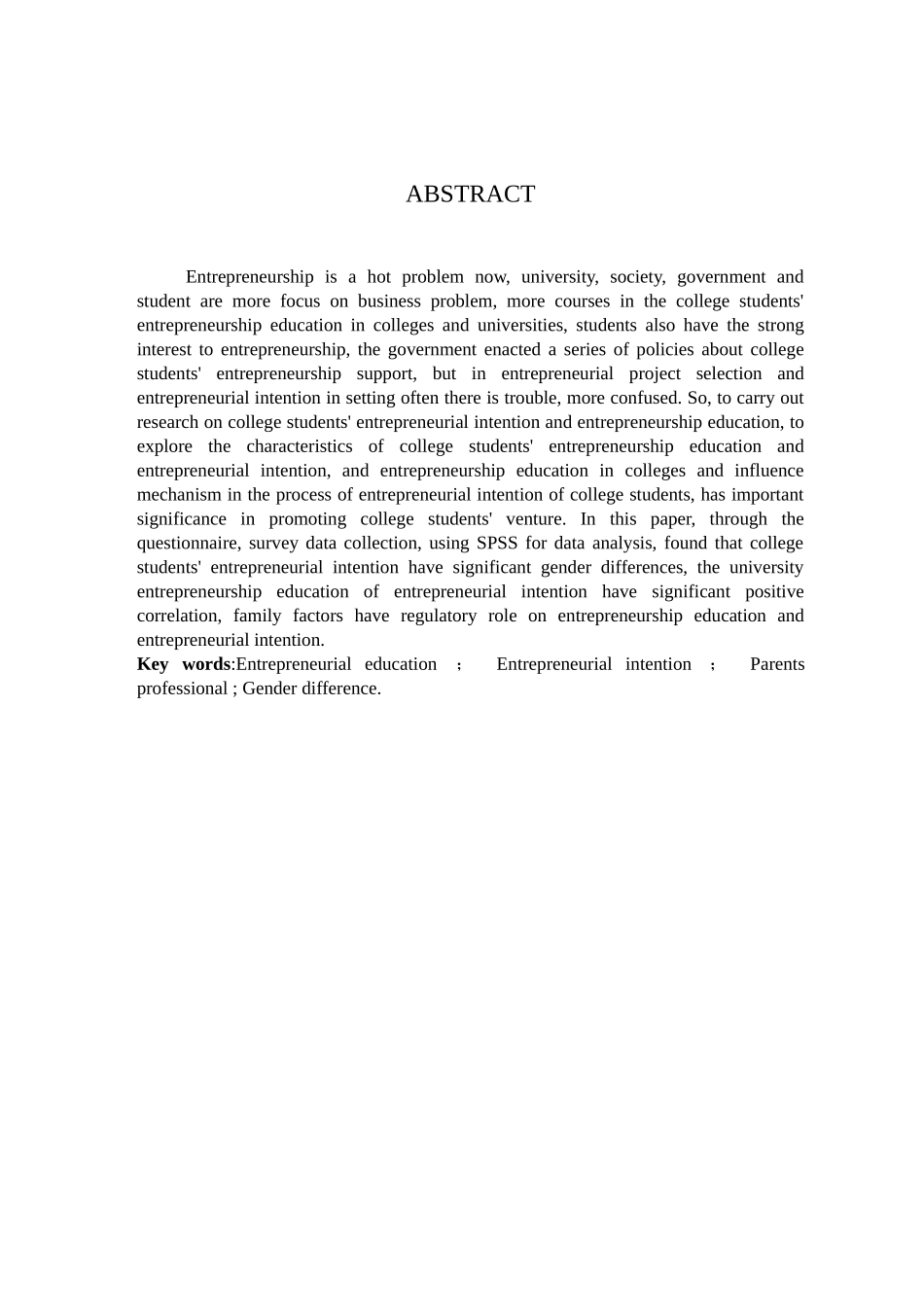 大学创业教育对大学生创业意向的影响研究分析 教育教学专业_第2页