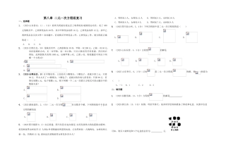 中考数学20252025全国各地中考数学二元一次方程组试题汇编适用考试