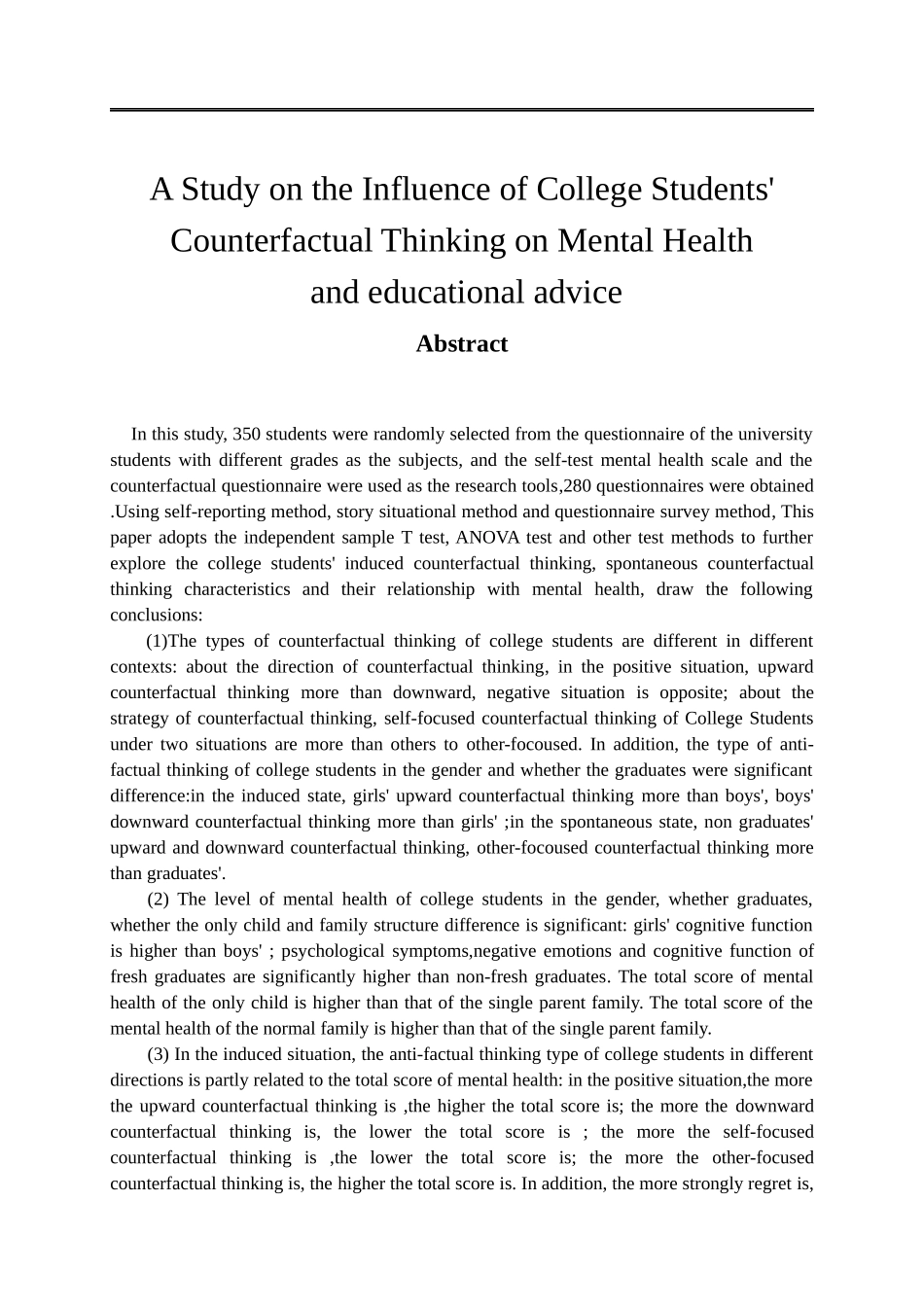 大学生反事实思维特点对心理健康影响的研究及教育建议分析研究 应用心理学专业_第2页