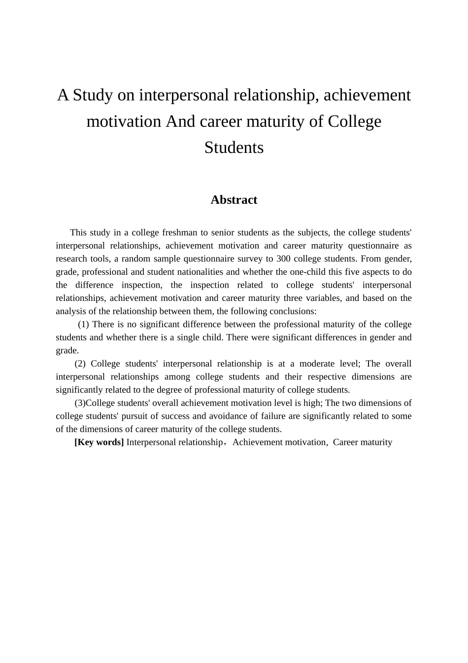 大学生人际关系、成就动机与职业成熟度的相关研究分析  应用心理学专业_第2页