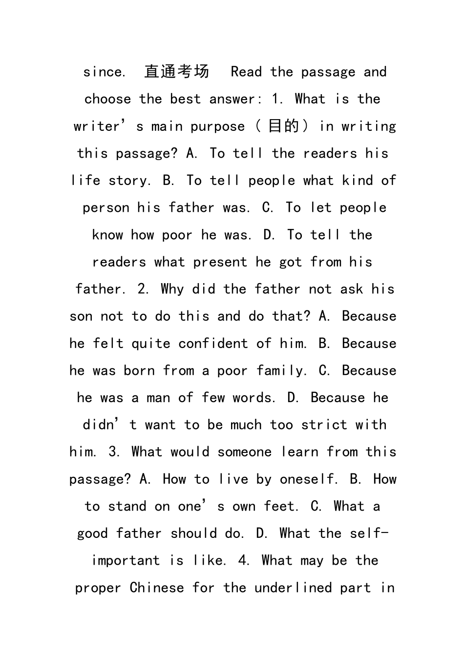中考阅读理解精讲精练五_第3页