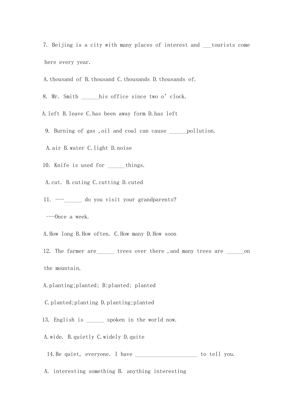 九年级上册期末质量检查_第2页