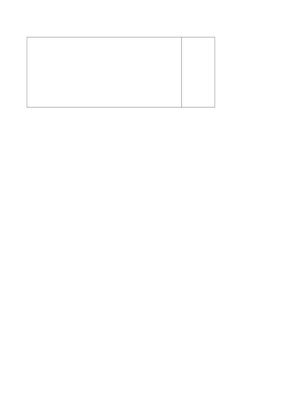 九年级历史上册-第911课-古代科技文化导学案-华东师大版_第3页
