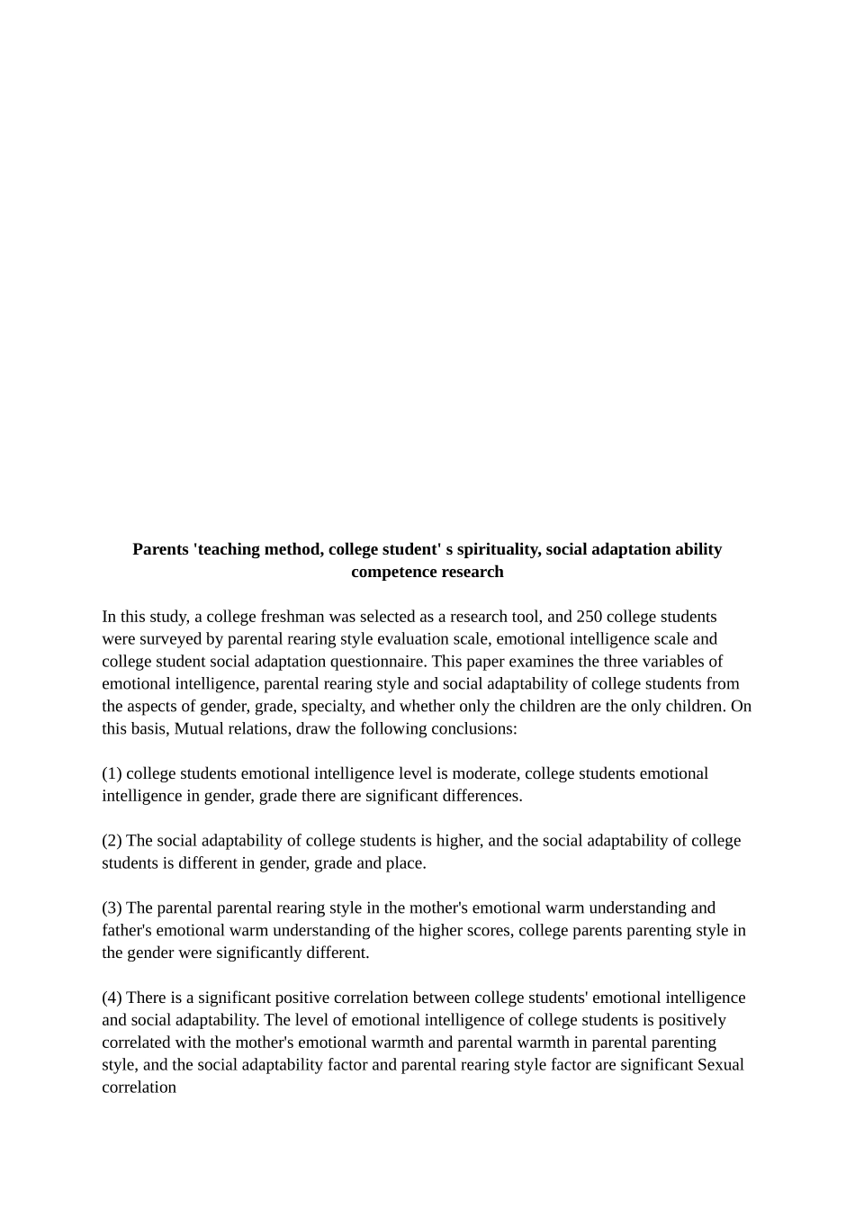 大学生社会适应能力、情绪智力和家庭教养方式的相关研究分析  应用心理学专业_第2页