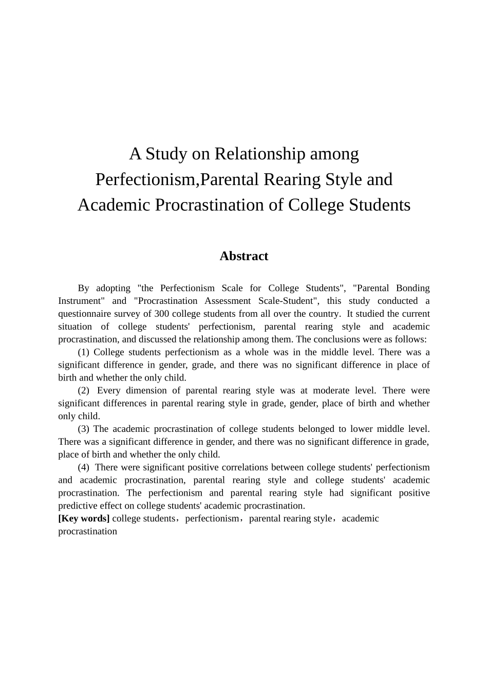 大学生学业拖延及其与完美主义、父母教养方式的关系研究分析  教育心理学专业_第2页