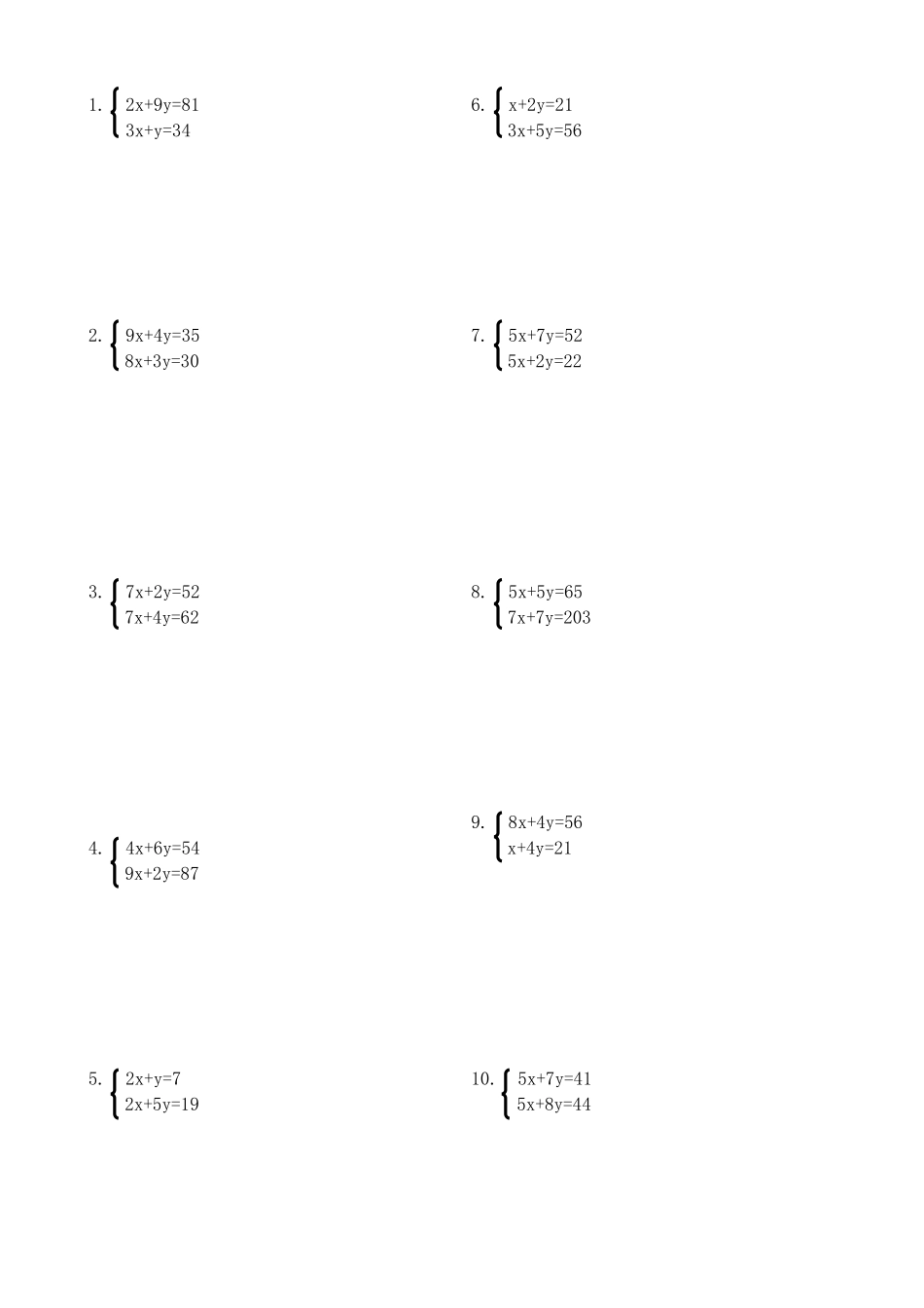二元一次方程组计算题100题_第1页