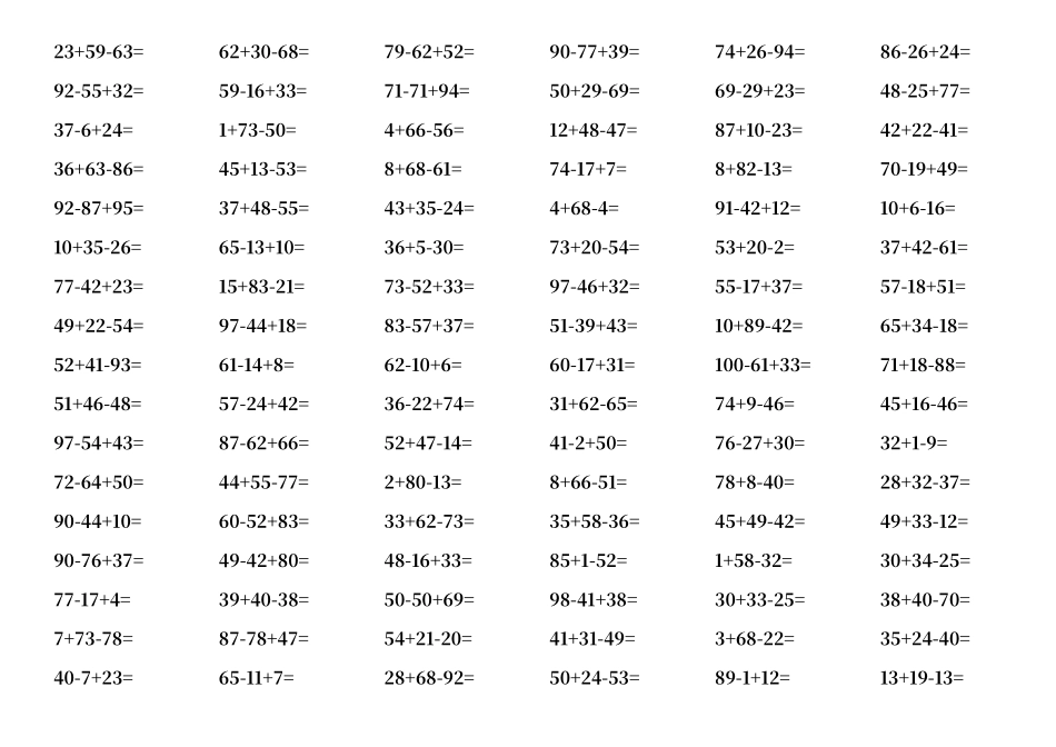 二年级100以内连加连减混合练习题_第2页